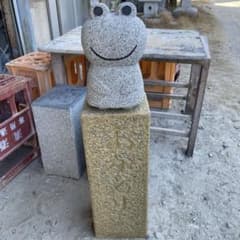 ベリー様専用、おかえり石柱 ケロちゃん 手作り 御影石 玄関先セット品