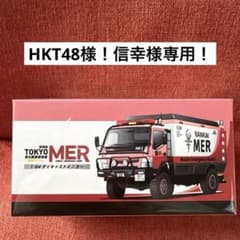 TOKYO MER 南海ミッションNANKAI MER ERカー NK1 - メルカリ
