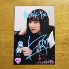 私立恵比寿中学 えびちゅう 中山莉子 サイン入り生写真 10120 - メルカリ