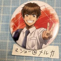 m94715544250_1.jpg?1715434734