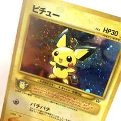 m91664368042_1.jpg?1716254748