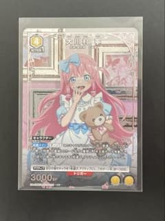 シャニマス ユニオンアリーナ 田中摩美々 星2パラレル | Shop at