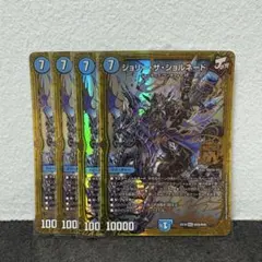 2026年最新】ジョリー・ザ・ジョルネードの人気アイテム - メルカリ