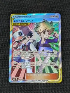 2026年最新】レッド&グリーン sr ポケモンカードの人気アイテム - メルカリ