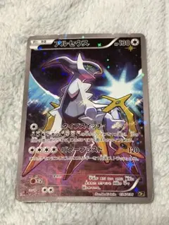 2026年最新】アルセウス cp5 幻·伝説ドリームキラコレクションの人気