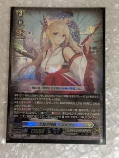 2026年最新】ヴァンガード ミネルヴァの人気アイテム - メルカリ