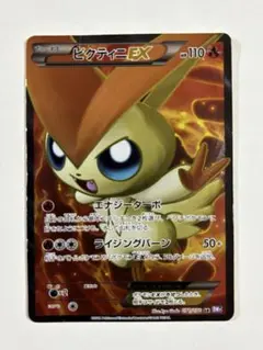 2026年最新】ビクティニex srの人気アイテム - メルカリ