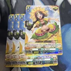 2026年最新】憧憬の乙女 アラナの人気アイテム - メルカリ