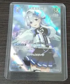 2026年最新】ホロカ 天音かなた プロモの人気アイテム - メルカリ