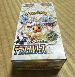 2026年最新】テラスタルフェスex box シュリンクなしの人気アイテム