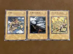 2026年最新】遊戯王 王国への船出の人気アイテム - メルカリ