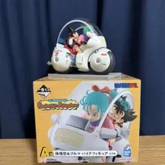 2026年最新】一番くじ ドラゴンボール a賞 孫悟空&ブルマバイクの人気