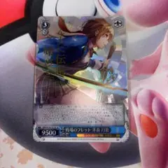 2026年最新】ヘブバン sp ヴァイスの人気アイテム - メルカリ