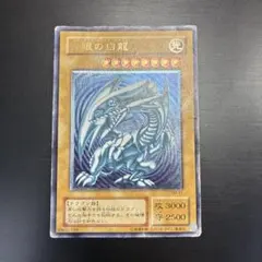 2026年最新】青眼 の白龍 青艶の人気アイテム - メルカリ