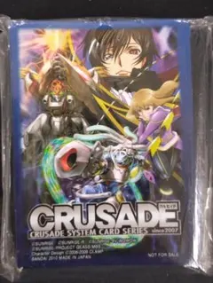 2026年最新】クルセイド boxの人気アイテム - メルカリ