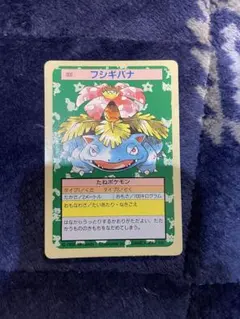 2026年最新】トップサン フシギバナの人気アイテム - メルカリ