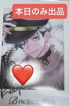 2026年最新】愛染健十 サインの人気アイテム - メルカリ