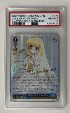 2026年最新】観鈴 ヴァイスの人気アイテム - メルカリ