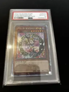 2026年最新】ブラック マジシャン ガール 25th psa10の人気アイテム