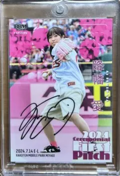 2026年最新】ラブライブ 直筆の人気アイテム - メルカリ