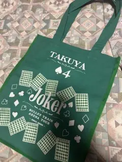 2026年最新】超特急トートバッグの人気アイテム - メルカリ