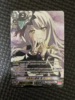 2026年最新】青薔薇の歌姫 湊友希那 spの人気アイテム - メルカリ