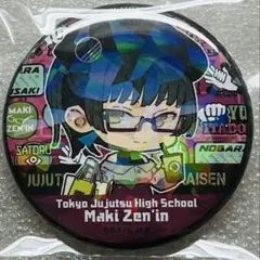 2026年最新】禅院真希の人気アイテム - メルカリ