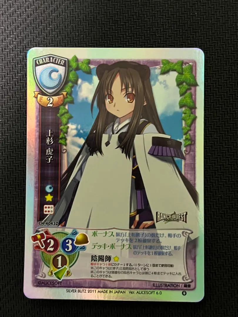 2026年最新】リセ アリスソフトの人気アイテム - メルカリ