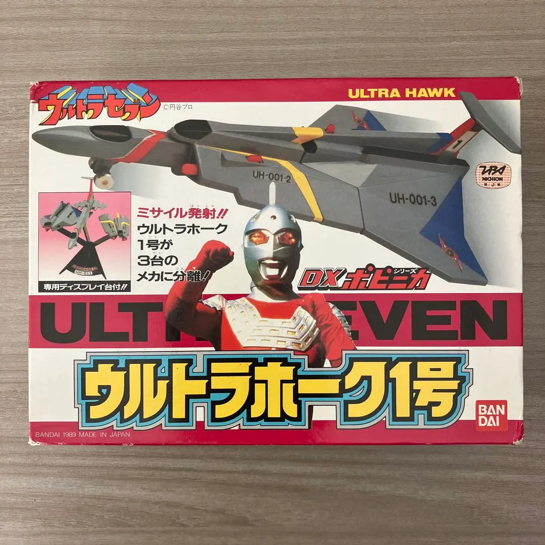 2026年最新】ポピニカ ウルトラホーク1号の人気アイテム - メルカリ