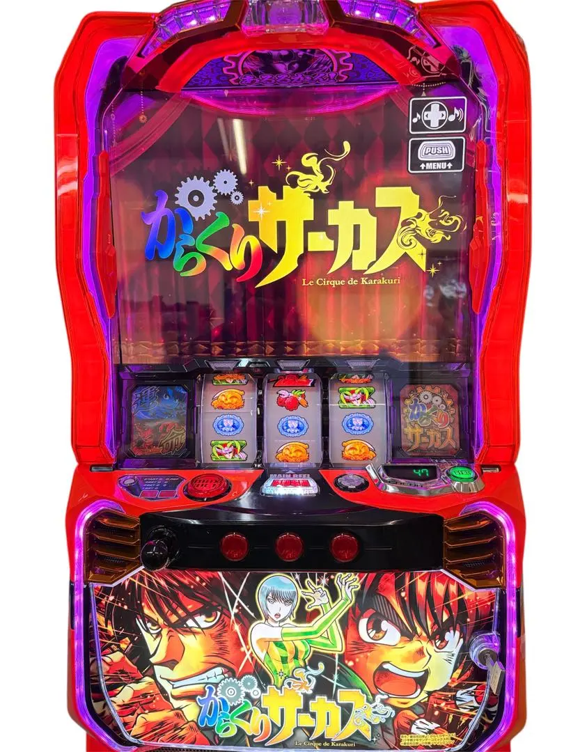 2026年最新】からくり スロットの人気アイテム - メルカリ