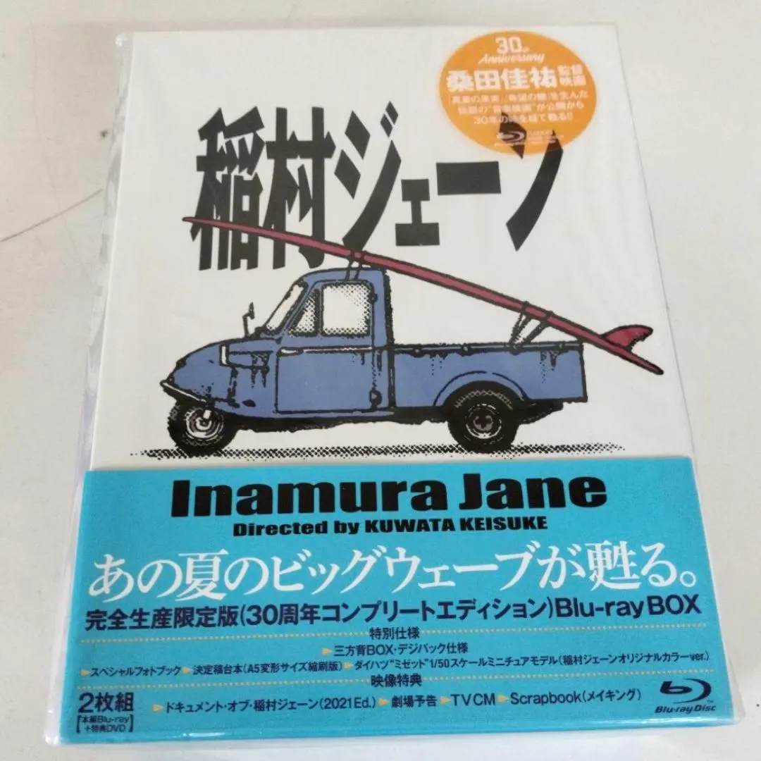 2026年最新】稲村ジェーン ポスターの人気アイテム - メルカリ