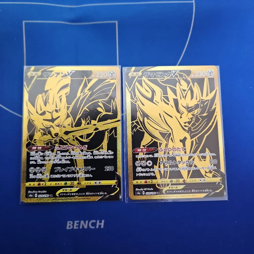 2026年最新】ザシアン ザマゼンタ urの人気アイテム - メルカリ