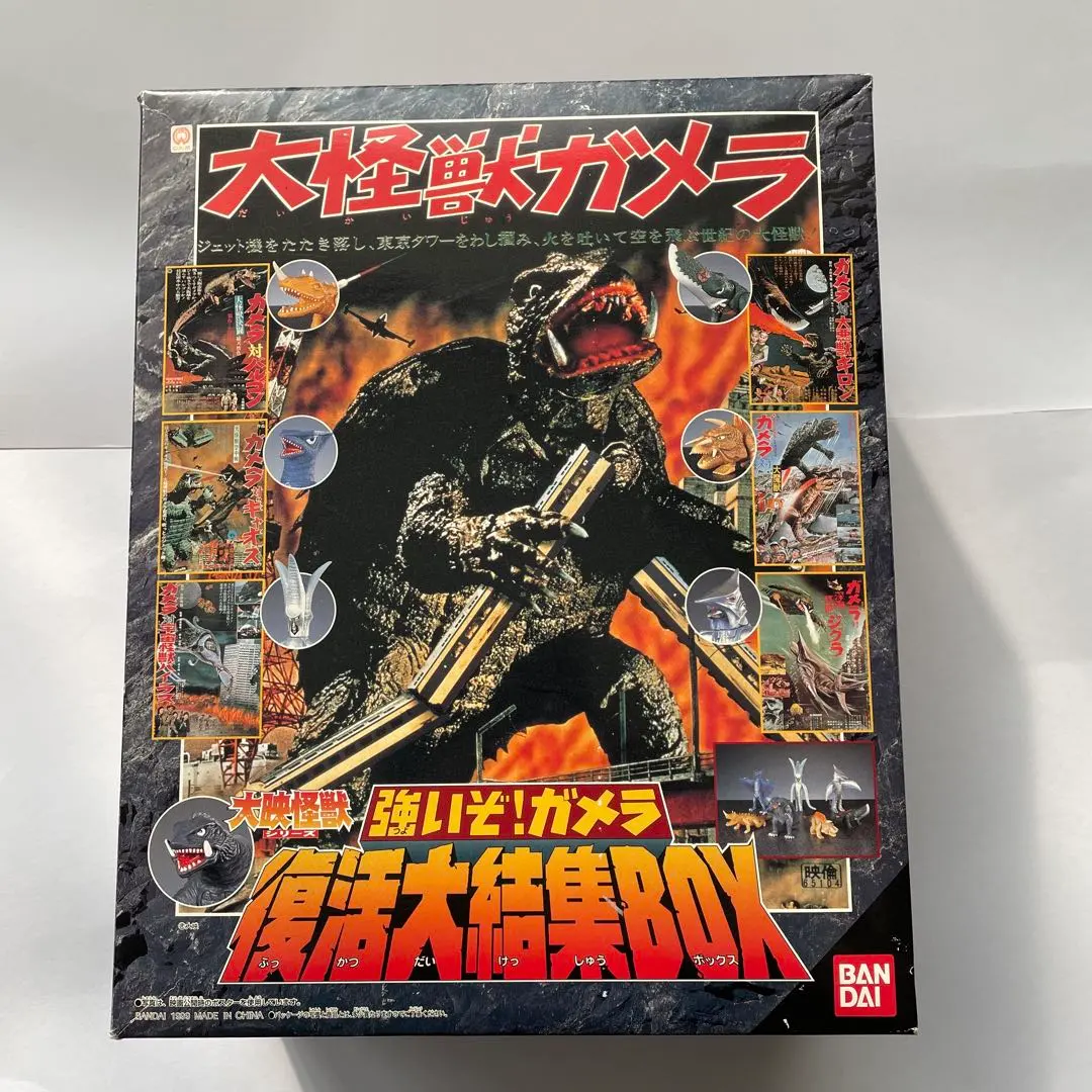 2026年最新】強いぞ！ガメラ 復活大結集boxの人気アイテム - メルカリ