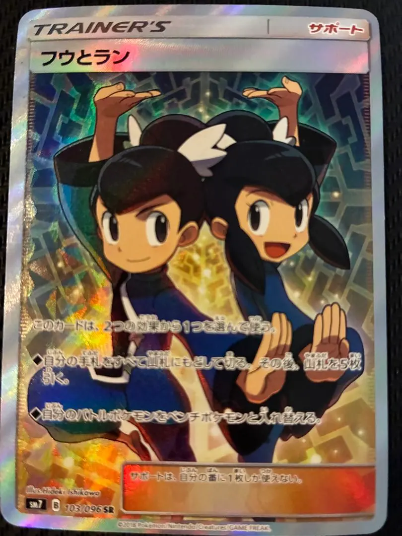 m85273451637_1.jpg?1768222344