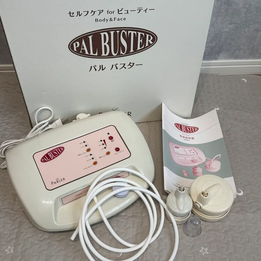 2026年最新】パルレ 美顔器の人気アイテム - メルカリ