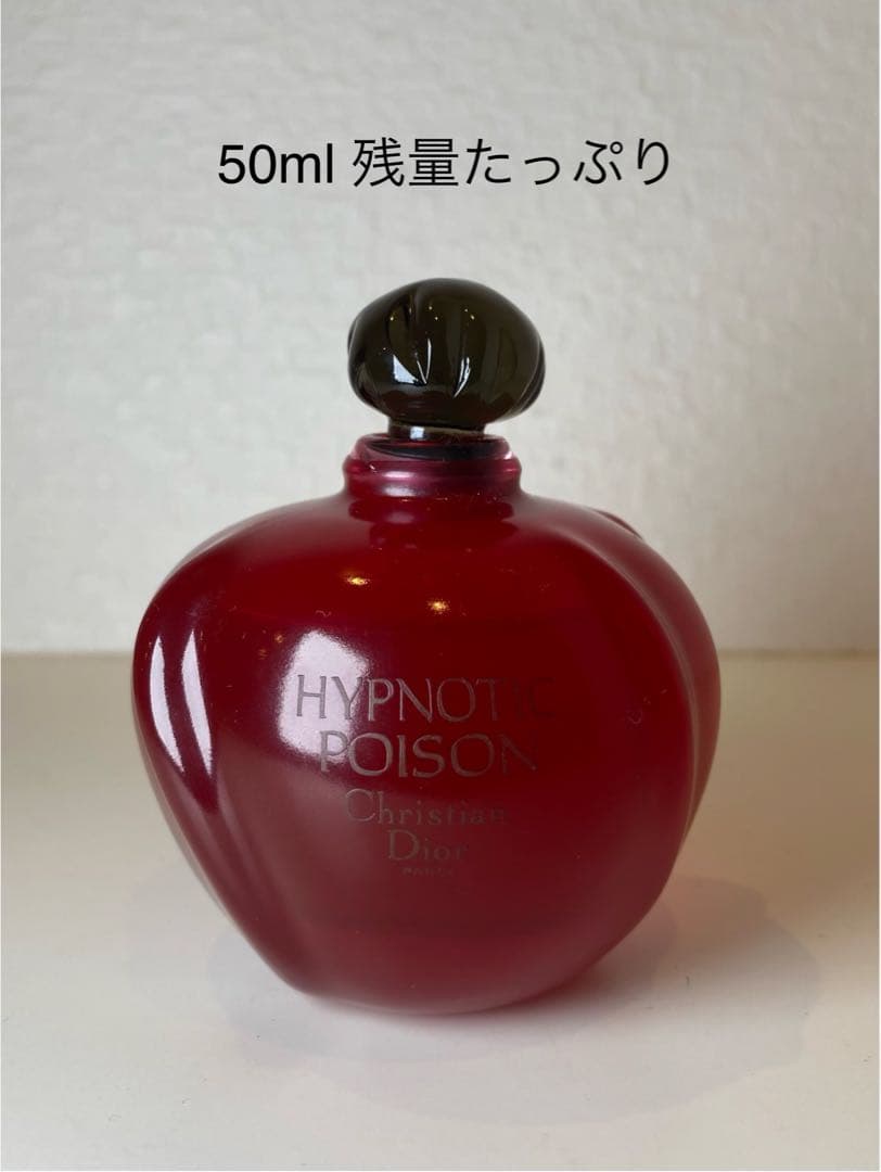 【50ml残量たっぷり】クリスチャンディオール ヒプノティック プワゾン EDT Amazon | 【クリスチャン ディオール】ヒプノティック プワゾン EDT