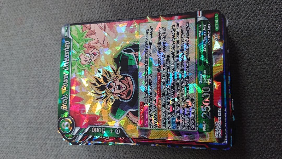 ドラゴンボール超カードゲームデストロイヤーキングス㉘