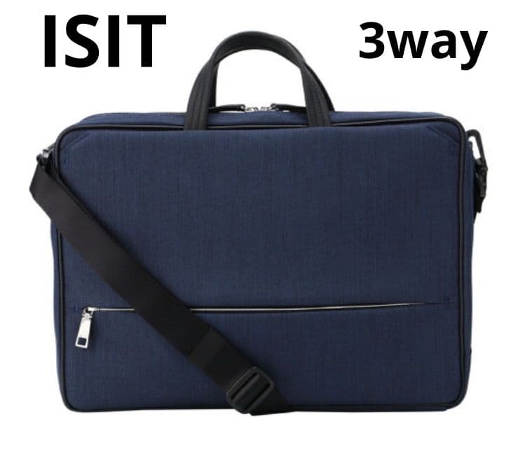 ♠しろクマ【イズイット】✨美品　3WAYビジネスバッグ　ハンド　ショルダー ビジネス 3WAY-IS/IT（イズイット）公式