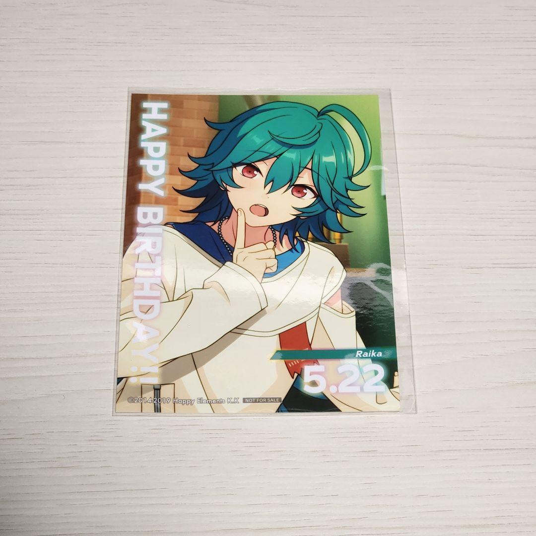 あんスタ アニメイトカフェバースデーブロマイド ライカ - メルカリ