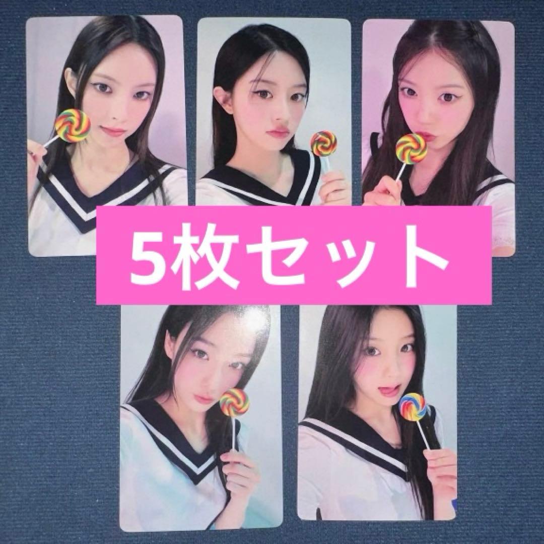 ILLIT bomb yizhiyu 特典　トレカ　5枚セット