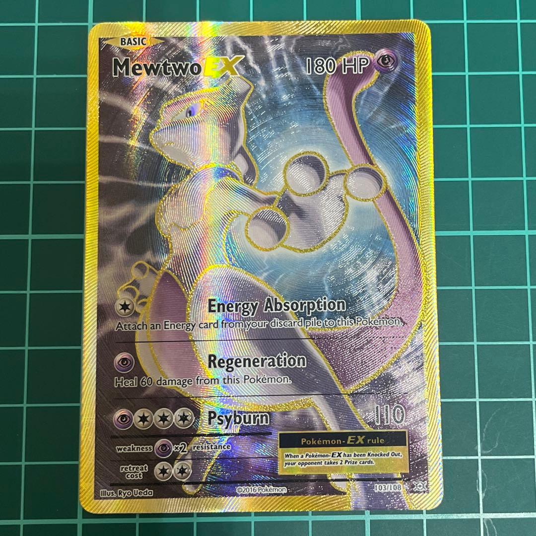 ミュウツーEX SR CP6 20th Anniversary 英語版　極美品