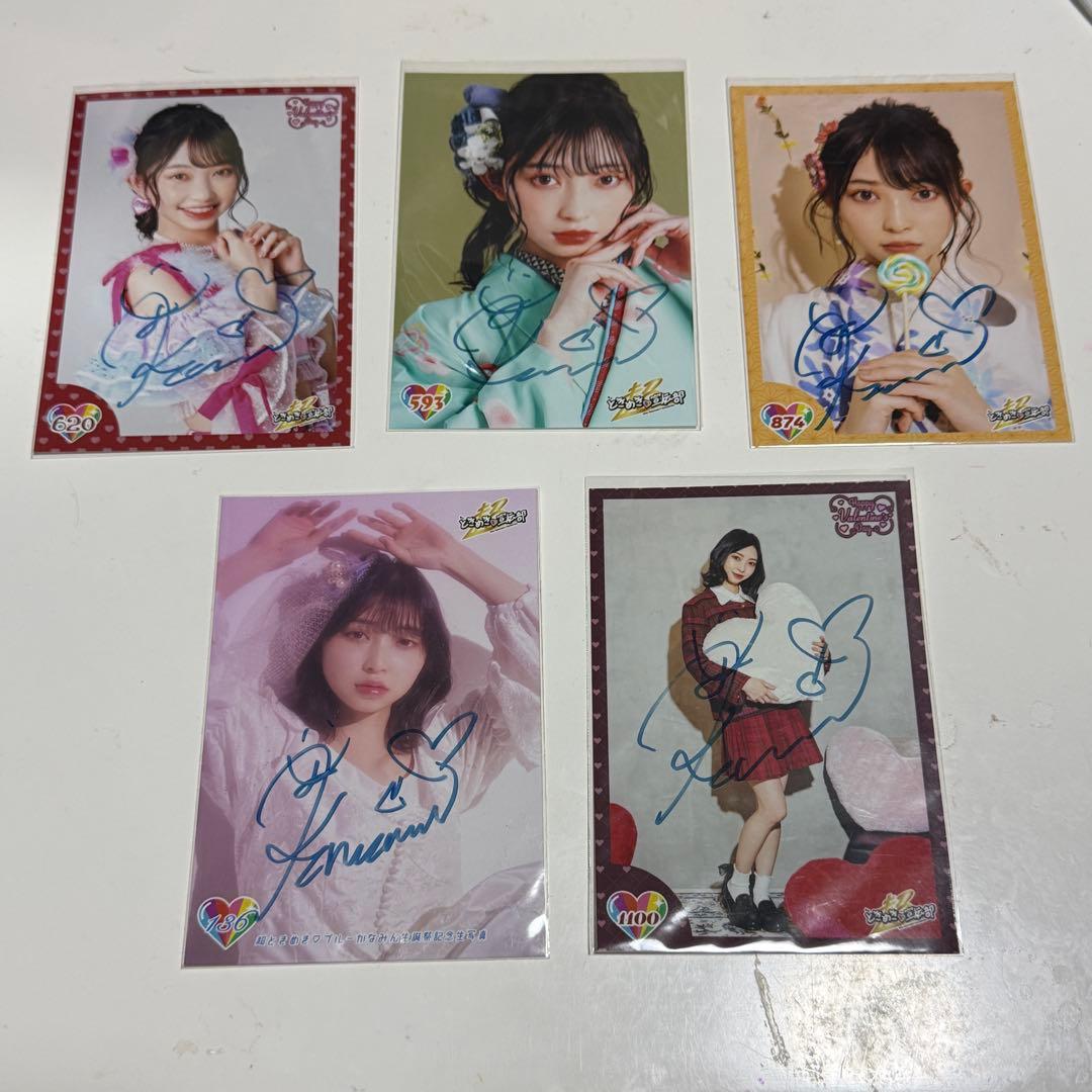 超ときめき宣伝部 辻野かなみ 直筆サイン入り 生写真 まとめ売り ときめき宣伝部 直筆サイン入り生写真 辻野かなみ 1 - メルカリ
