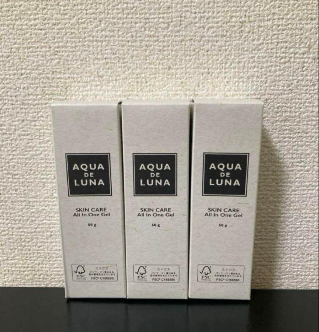 【正規品】アウラインターナショナル　アクアドルナ　オールインワンジェル×3