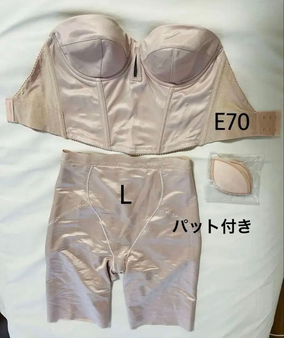 【美品】THE TREAT DRESSING　インナー上下セット　E70