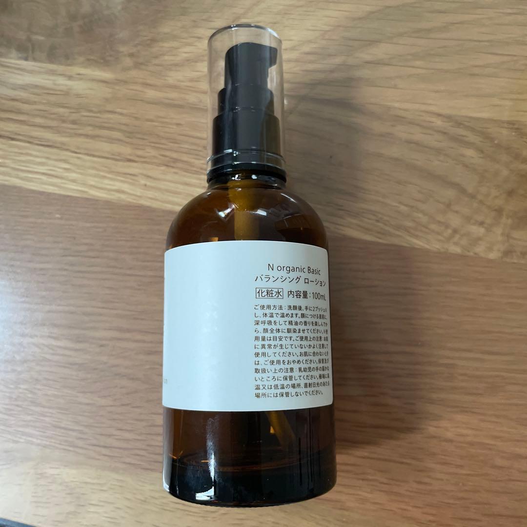 空瓶】N organic バランシングローション エッセンスミルク 3本セット