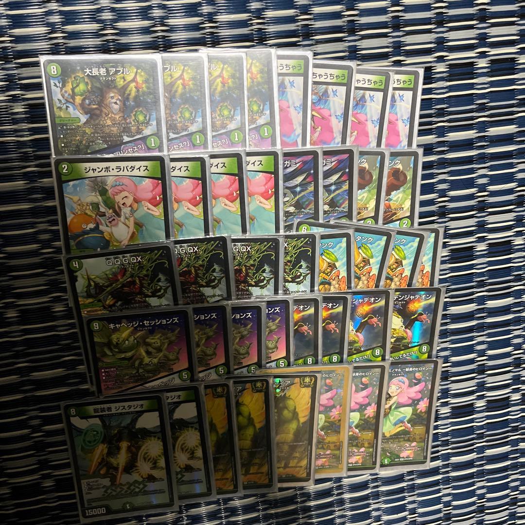 緑単キャベツ 緑単キャベッジ【ver1.1】{40枚}《デッキ販売》