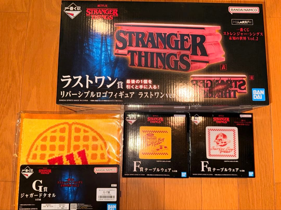 一番くじ　ストレンジャーシングス　ラストワン賞　値下げ交渉可 一番くじ ストレンジャー・シングス ラストワン賞 デモゴルゴン