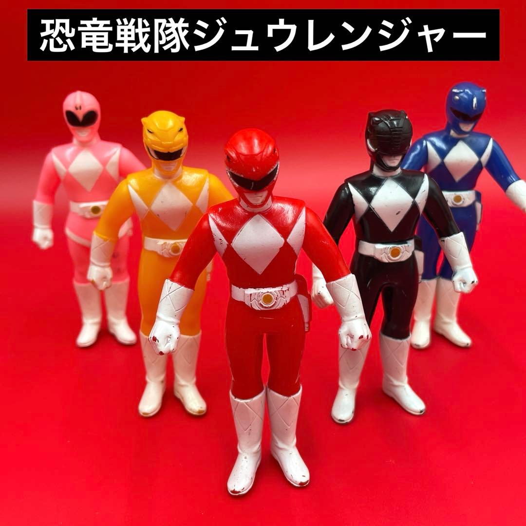 希少　当時物　恐竜戦隊ジュウレンジャー　ソフビ　フィギュア 5体セット 楽天市場】美品 バンダイ 恐竜戦隊ジュウレンジャー ソフビ 5体 セット