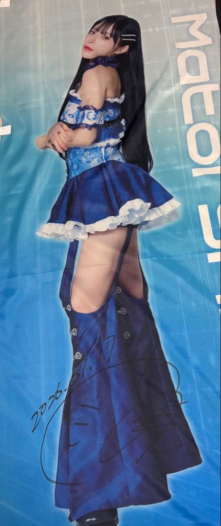 yosugala 汐見まとい サイン入りのぼり yosugala 汐見まとい のぼり 旗 サイン ヨスガラ アイドル - メルカリ