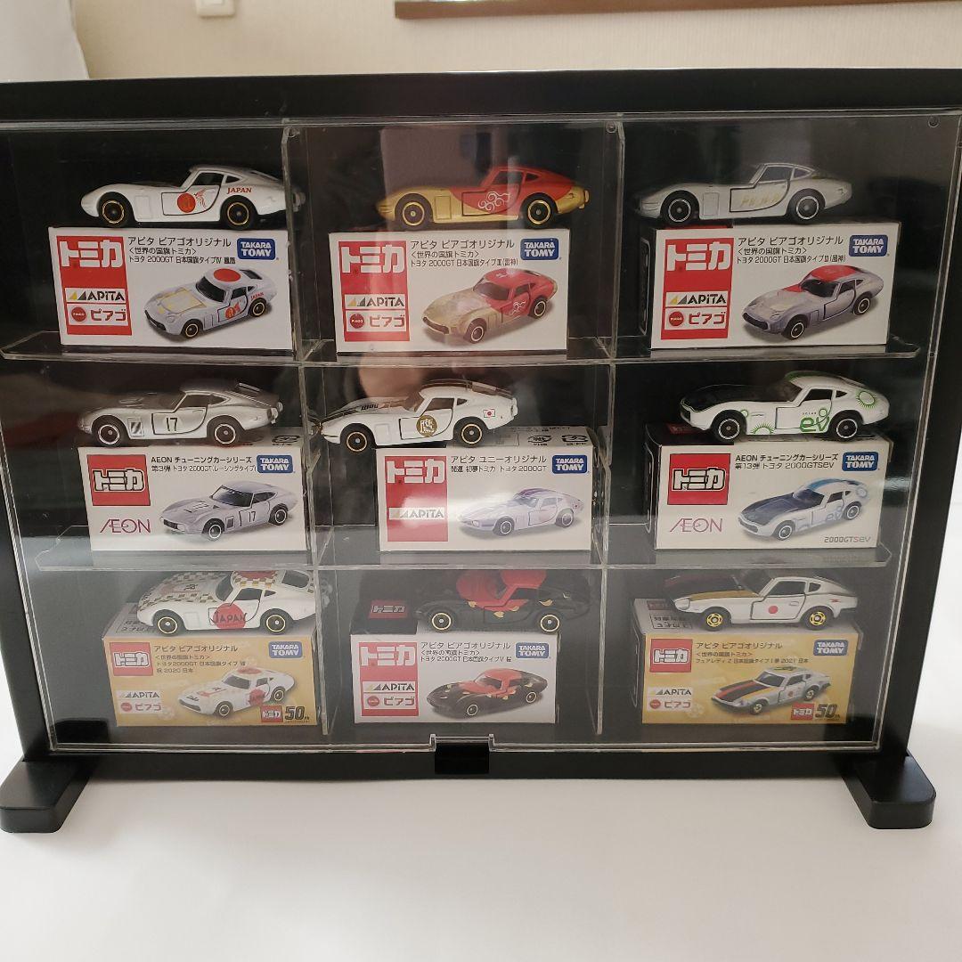 トミカ　トヨタ2000GT　フェアレディZ　9種類